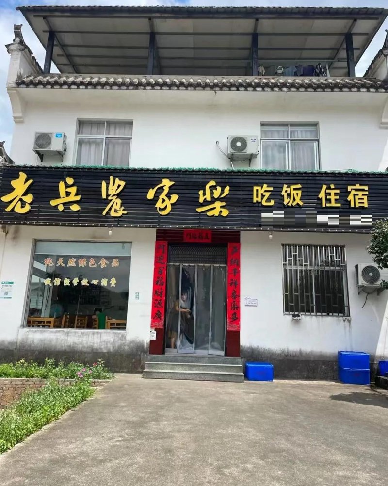 黄山休闲农业：探索自然与文化交融的乡村美景