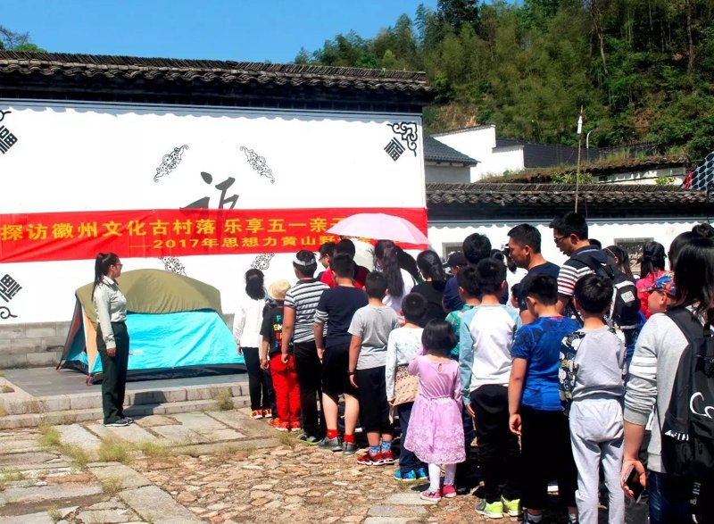黄山葵缘：一家茶企的崛起之路